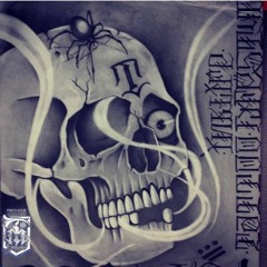 Troubled One - Momma