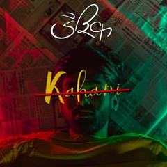 Kahani (Feat. P.R Beats & Junoo)