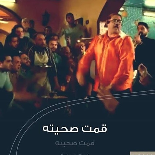 اعلان اورنچ  - ابو حفيظه - قمت صحيته