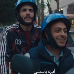طير بينا يا عم | كايروكي - طارق الشيخ - عبد الباسط حموده