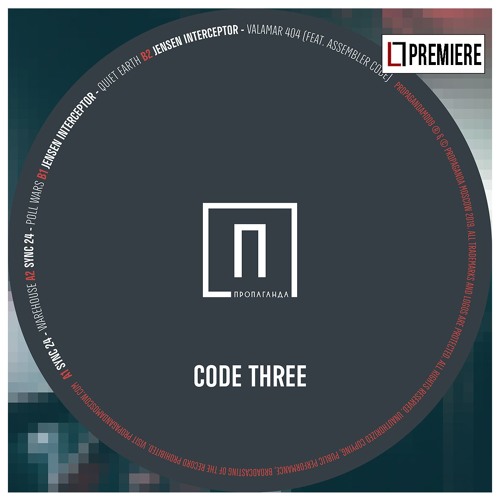 Sync 24 - Warehouse (PROPAGANDAM009)