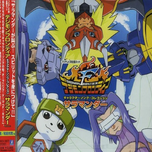 Digimon frontier full episodes in english sale
