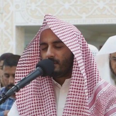 ألم يأن للذين آمنوا - الشيخ بندر نعمان - من سورة الحديد