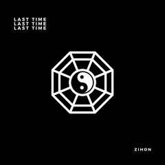 last time (prod. hateful)