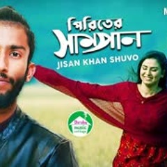 Piriter Shampan Jisan Khan Shuvo