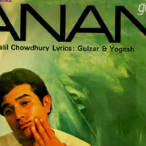 Kahin Door Jab Din Dhal Jaye By Mantu Kumar On Soundcloud Hear