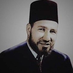 لك يا إمامى قصيدة في رثاء الشهيد الإمام البنا   النسخه الاصليه