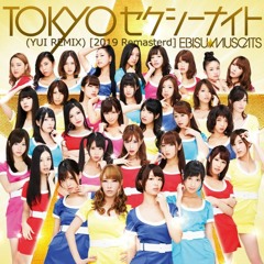 恵比寿★マスカッツ - TOKYOセクシーナイト (YUI Remix) [2019 Remastered]