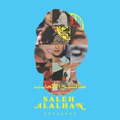 01.Sahi Al Nayem