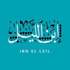 لا مش عم ببكي، دمعت من الدخان