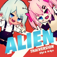 【SFpi & ★Aya】Alien Alien Thaiver.