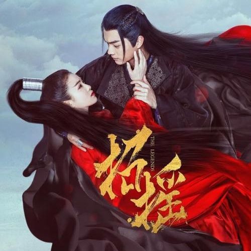 Chen Chusheng (陈楚生), Apple.Hu (胡莎莎)- The Legends (招摇)