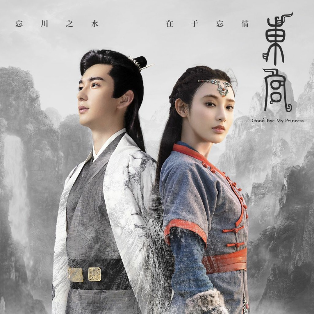 稀少7■東宝映画■恋の夏 L'ETE DES AMOURS ■林光■恩地日出夫■ Jade's Fateful Love | Episode 7 | The Journey of Rebirth and