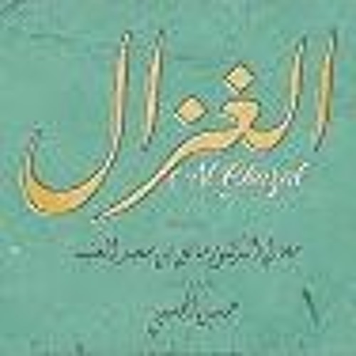حسين الجسمي - الغزال   2019