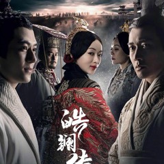 Gao Yu Er (高雨儿)- From Feathers (化羽)