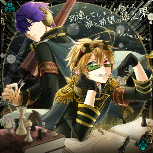 Stream 到達してしまった僕らと夢と希望の最之果 // Ayatsugu_Otowa by