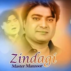 jadah hin duniya maan) master Manzoor