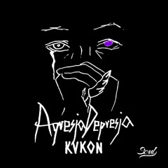 kukon - ruletka