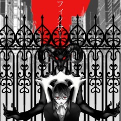 NORISTRY  - フィクサー / Fixer