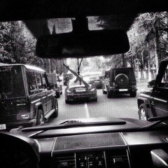вОровское