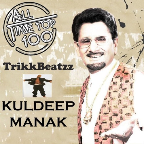 kuldeep manak tere tille ton