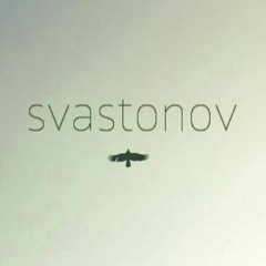 не уходи, пожалуйста, не сегодня