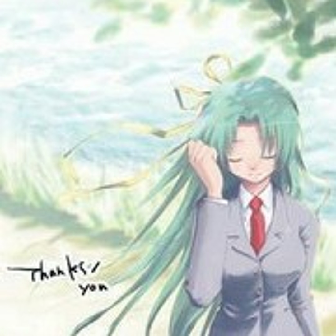 Stream you （ひぐらしのなく頃に） by doule un (undoule) | Listen