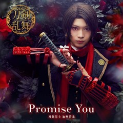 Stream 刀剣男士 Team三条 With加州清光 刀剣乱舞 Full Pv Mp3 By Lucy Heartfillia Listen Online For Free On Soundcloud