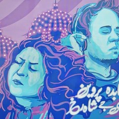 Hori Abida Parven Ft Dj Shahrukh