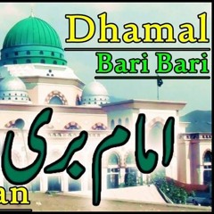 Barri Barri Imam Bari Dhamal - Noor Jahan Cover by Rania Khan Remix