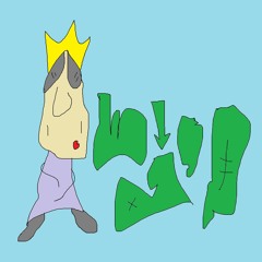 Падонок 15 улицы - Шизоид