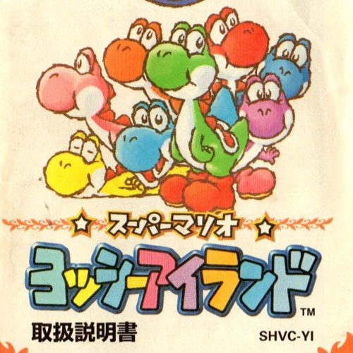Yoshi's Island - Flower Garden (Sega Genesis Remix)