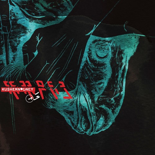 03 Nethey Ekakuves - preview