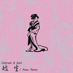 Tobirush & Nuki - 妓生 (기생) / Geisha (Insoo Remix)