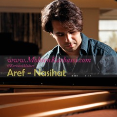 Bezar Tanha Basham - Nasihat -  Aref- Piano - بزار تنها باشم - نصیحت - عارف - پیانو