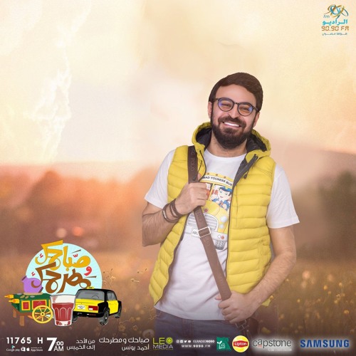 بدري في الميكس17