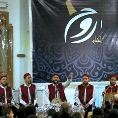 فرقة رَوح الشام - قمر سيدنا النبي ﷺ - حفل المولد الشريف في مسجد السمّان
