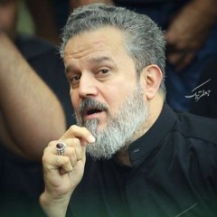 ليهمك  الرادود باسم الكربلائي