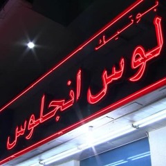 Khalifa