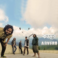 Kotodur - ADVERB