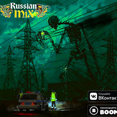 Russian Spring Mix 2019