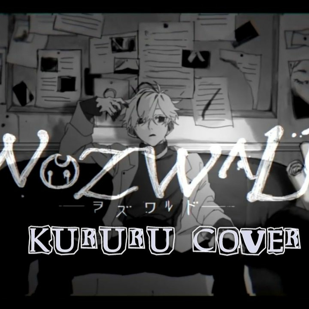 Stream ヲズワルド / Wozwald - 煮ル果実 Cover Kururu Ver. by Kururu