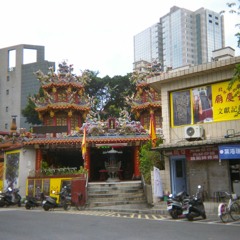 Between Your Band And The Other Band