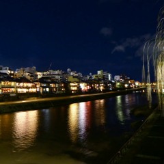 Kyoto At Night