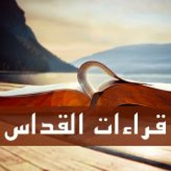 ترانيم