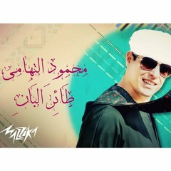 El Tohamy