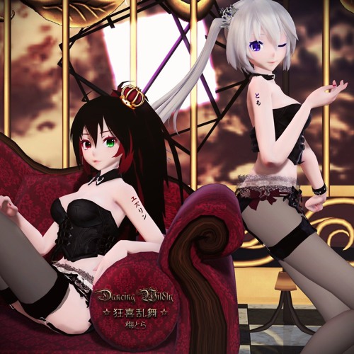 【tomo x ユズリン】 Kyouki Ranbu 狂喜乱舞