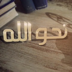 لوحة رامبراندت وأسرار التوبة  - أبونا سارافيم البرموسي