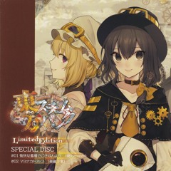 暁Records 東方 CD 10枚セット　帯付き　同人 東方Project サークル「暁Records」様の「Music Video Paradise - MV