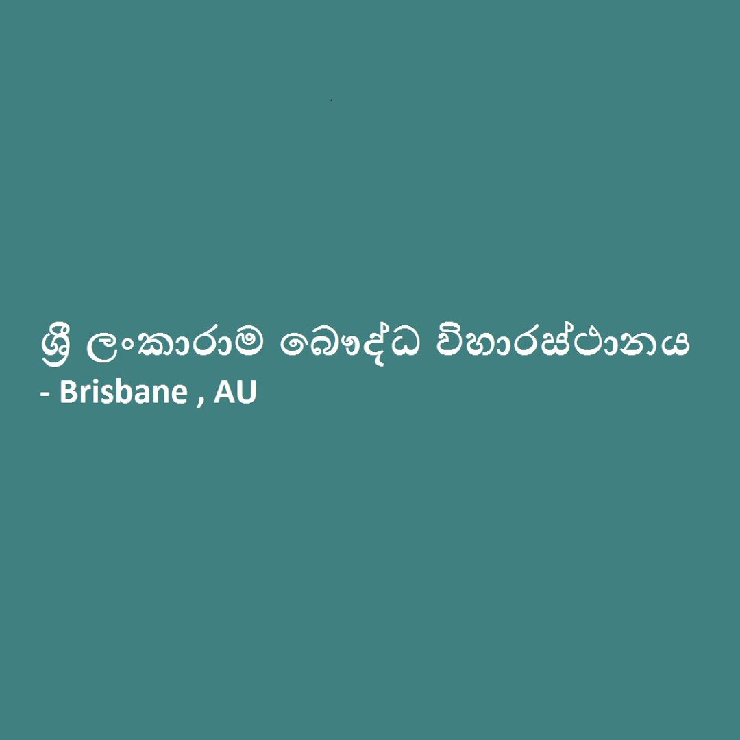 Stream Asanka | Listen to b playlist online for free on SoundCloud